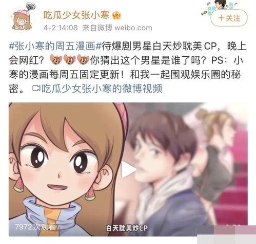 狗仔爆料音乐视频大全集,音乐视频大全集幕后花絮大公开