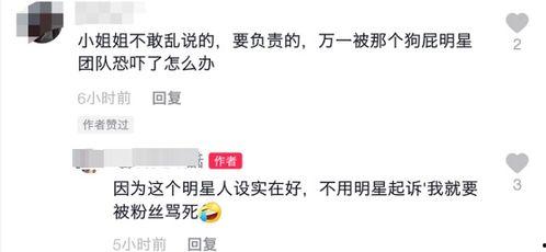 女主播爆料公益事件视频,揭开慈善背后的黑幕