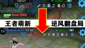 李小姐爆料王者荣耀视频,揭秘王者荣耀幕后精彩瞬间