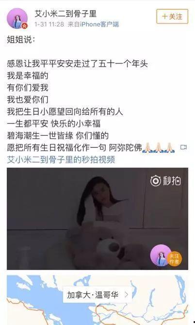 王祖贤贴吧爆料视频,不为人知的幕后故事