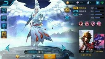 李白新皮肤官方爆料最新,墨舞江湖——李白新皮肤官方爆料揭秘