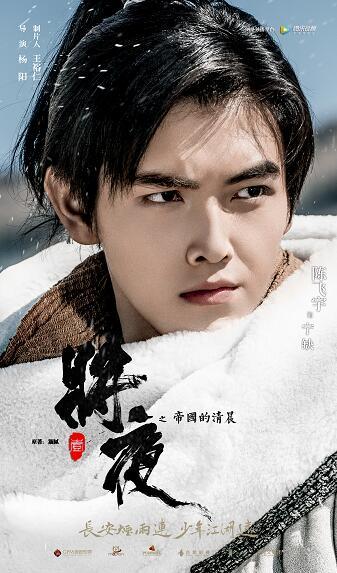 狗仔爆料陈飞宇预告视频,狗仔爆料幕后花絮引期待